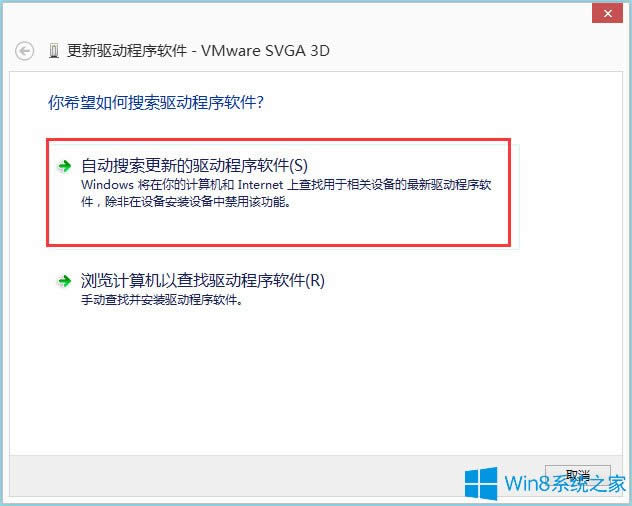 Win8ϵͳigfxhk moduleֹͣô