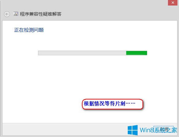 Win8ϵͳдڲν