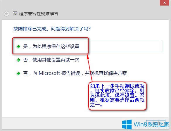 Win8ϵͳдڲν