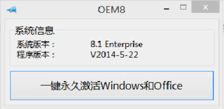 Windows 8 Enterprise(ҵ)ļ취