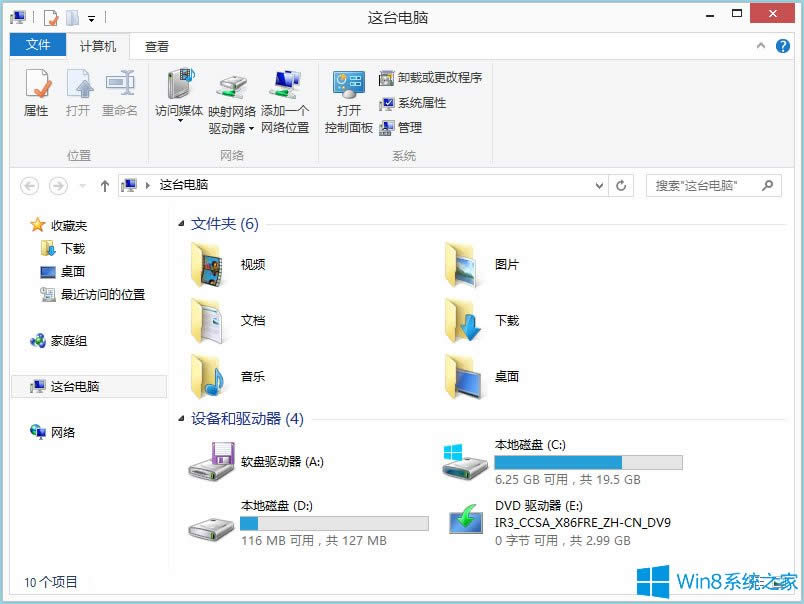 Win8ϵͳ½ռǱĵWin8ϵͳ½ռǱĵķ