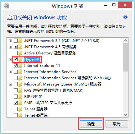 Win8ϵͳοHyper-V