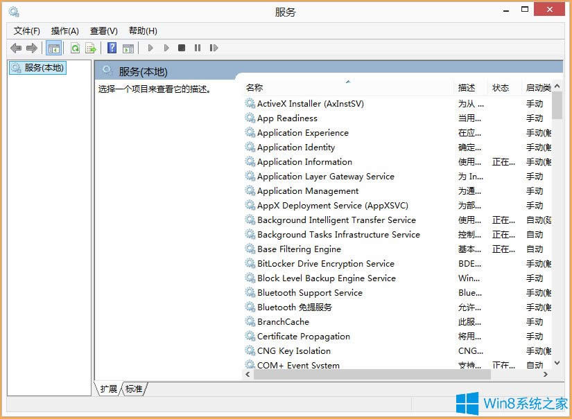 Win8ʾWuauclt.exeӦóν