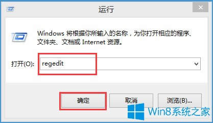 Win8ϵͳLOLûкѡν