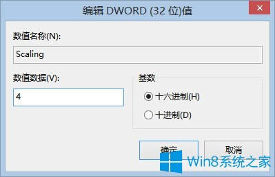 Win8ϵͳLOLûкѡν