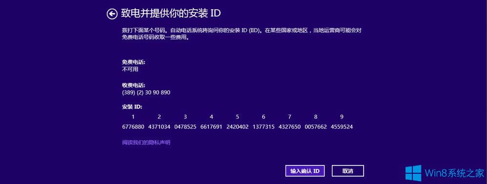 Win8绰ʹãWin8绰ľ巽