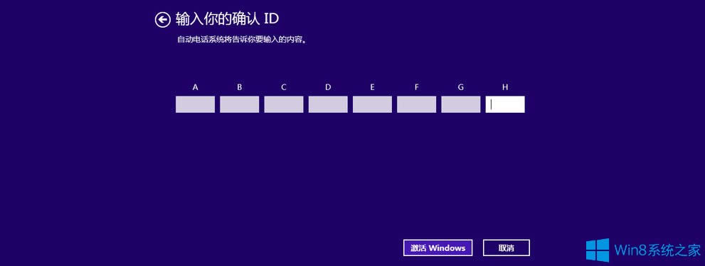 Win8绰ʹãWin8绰ľ巽