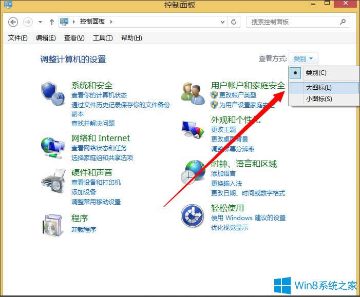 Win8ϵͳɾϵͳWin8ϵͳɾϵͳķ