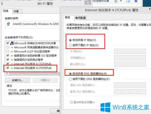 Win8޷ô죿