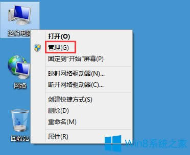 Win8ʼǱ粻õĽ