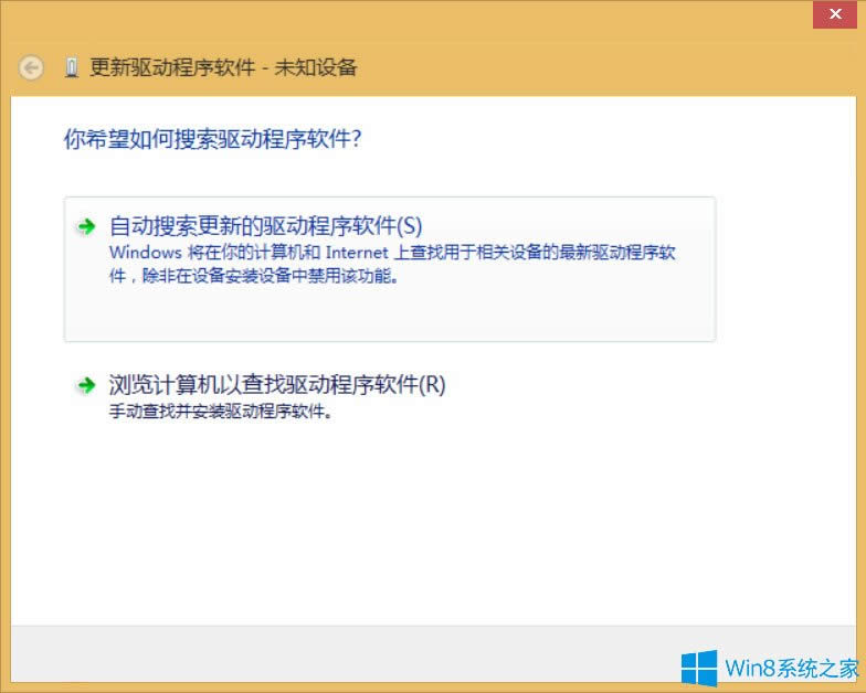 Win8ʼǱ粻õĽ