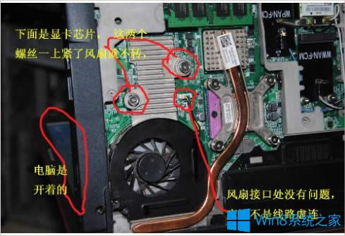 Win8ʼǱȲתô죿