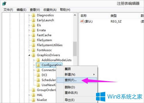 Win8系统cf不能全屏的解决方法