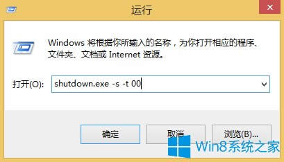 Win8ػݼЩ