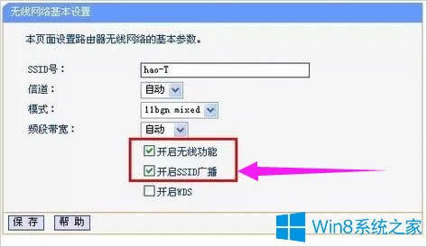 Win8ʼǱô죿