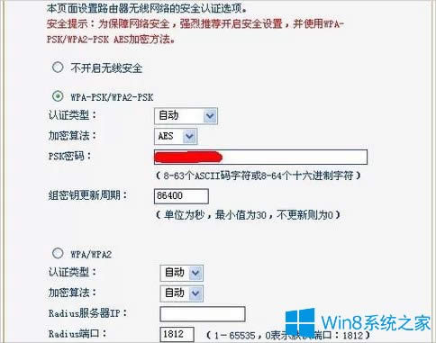 Win8ʼǱô죿