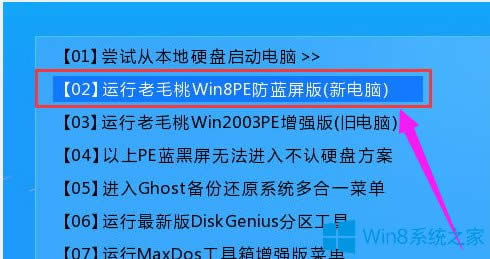 Win80x000000edĽ