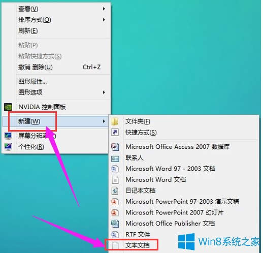 Win8ʾͼ겻ô죿