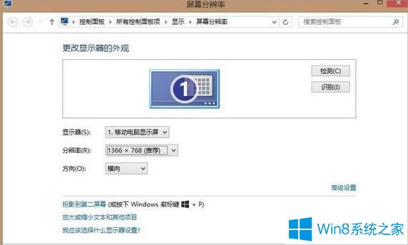 Win8洩Խ߲ȫô죿