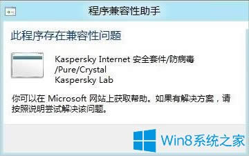 Win8Կô