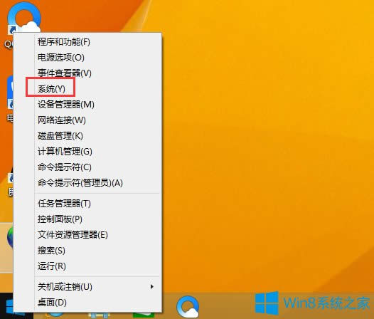 Win8ϵͳ鿴ʱ䣿