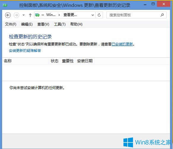 Win8.1ϷTPʾԼسʼʧô죿