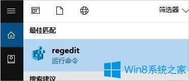 Win8һӰ⡱ļĴ취