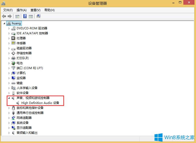 Win8ô鿴ͺţ