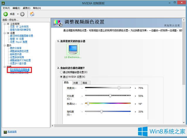 Win8ͷ