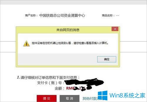 Win8UܵԼⲻ죿