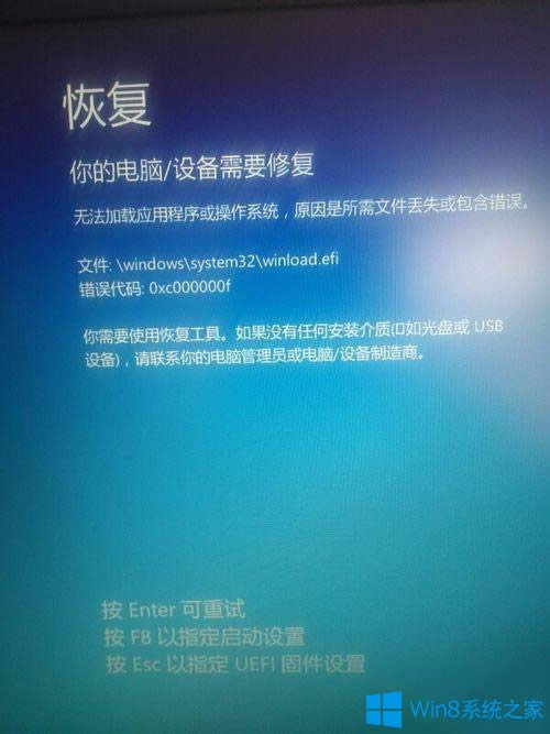 Win8ʾĵ豸Ҫ޸ô죿