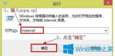 Win8·ҳȥô죿