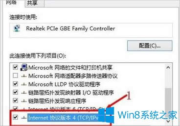 Win8·ҳȥô죿