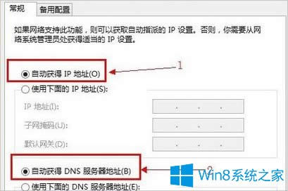 Win8·ҳȥô죿