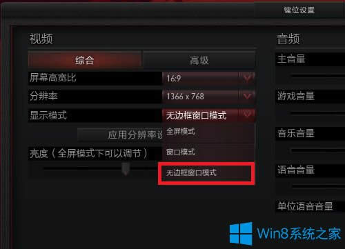 Win8.1dota2ȫô죿