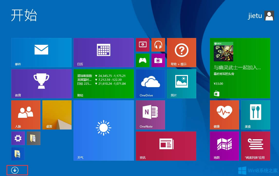 Win8ģWin8򿪼ķ