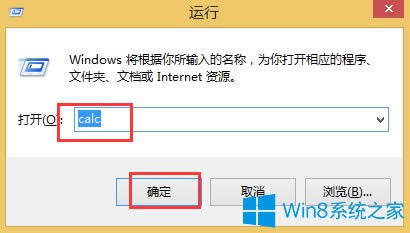 Win8ɶطWin8򿪼İ취