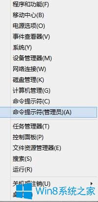 Win8λָӦ̵ꣿ