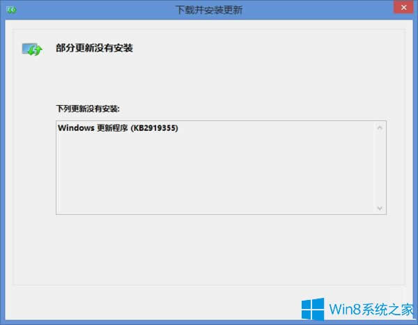 Win8.1ϵͳkb2919355װô죿