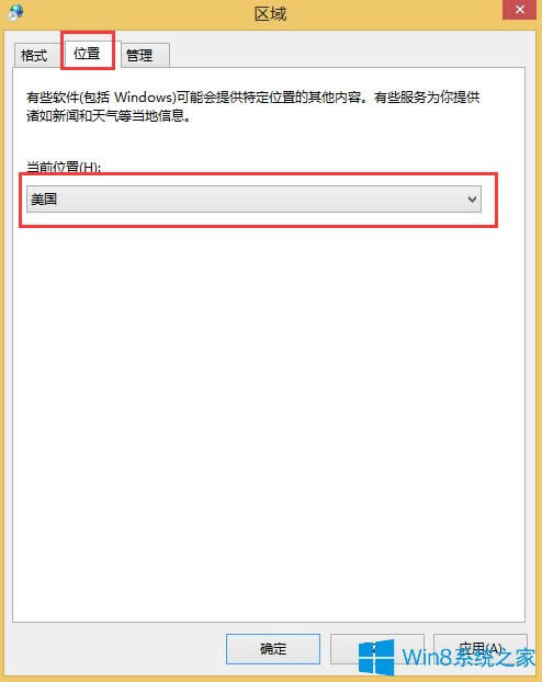 Win8.1޷ô죿