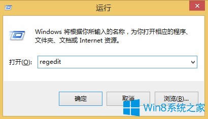 Win8ֱʹ޷̵ӦõĽ