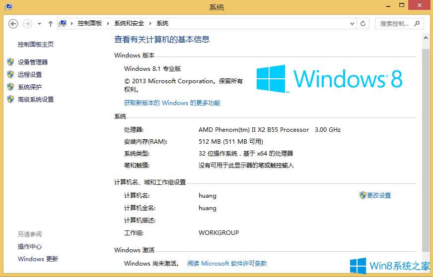 Windows8.1ô