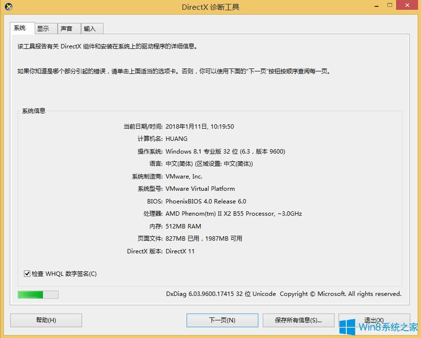 Windows8.1ô