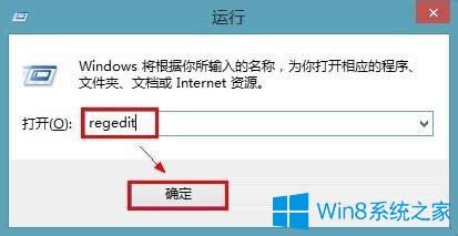 Win8.1һ²ܽô죿