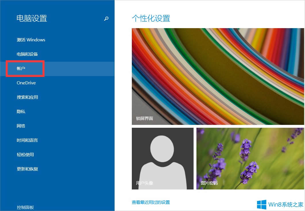 Win8.1ôõ룿