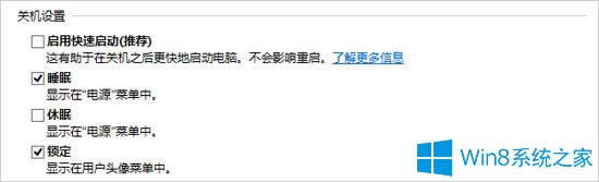 Win8βܿô죿