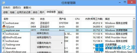 Win8Ϸڲô죿