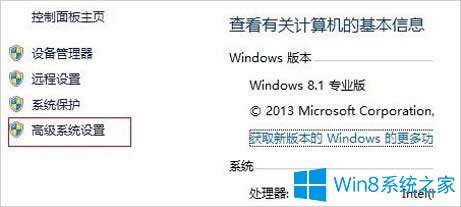 Win8.1ϵͳƵô죿