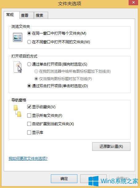 Win8ͬʱļݵķ