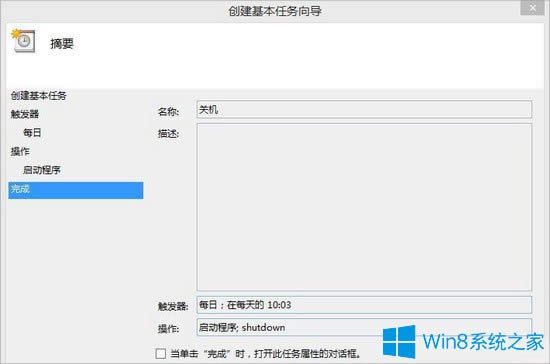 Win8.1ϵͳԶػõķ